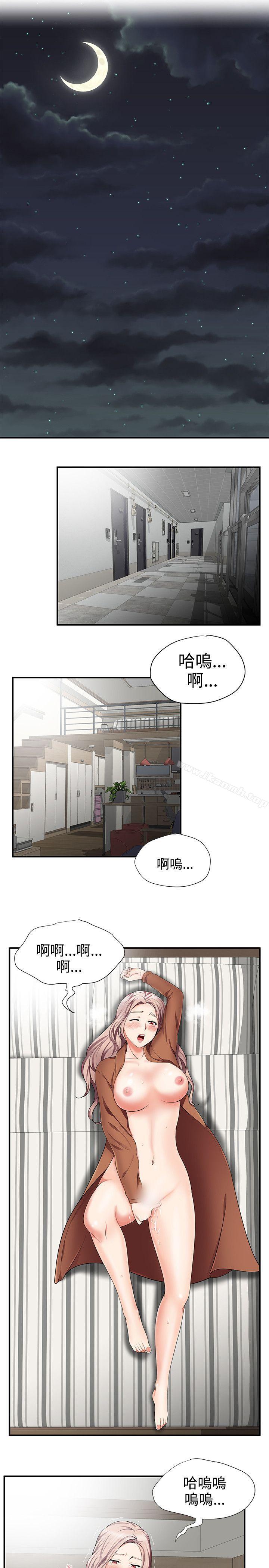 13P - 无法自拔的口红胶