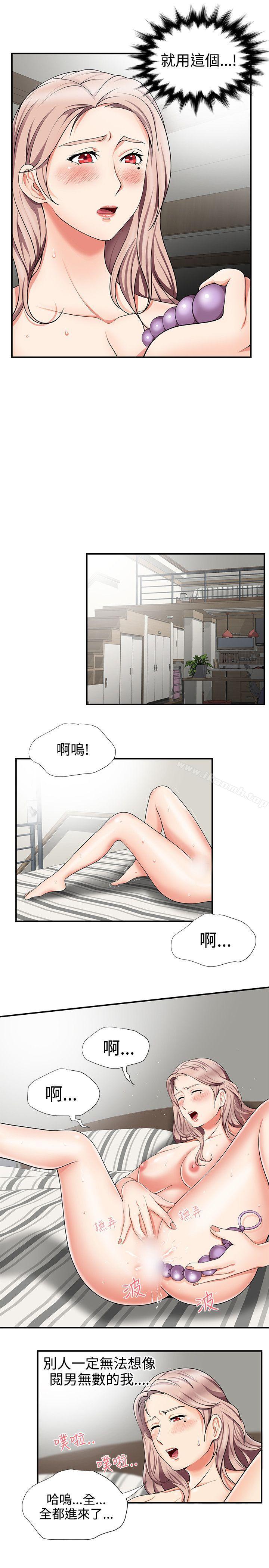 17P - 无法自拔的口红胶