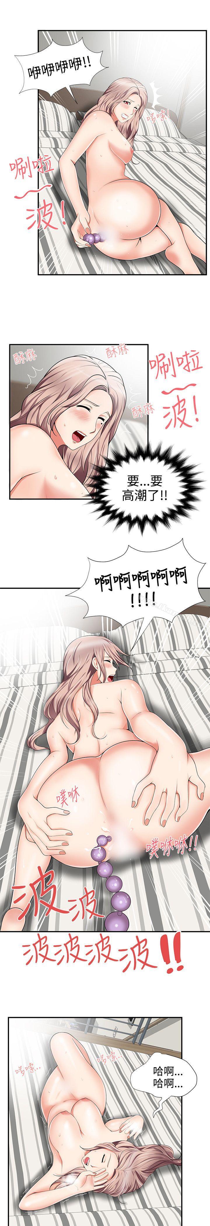 19P - 无法自拔的口红胶
