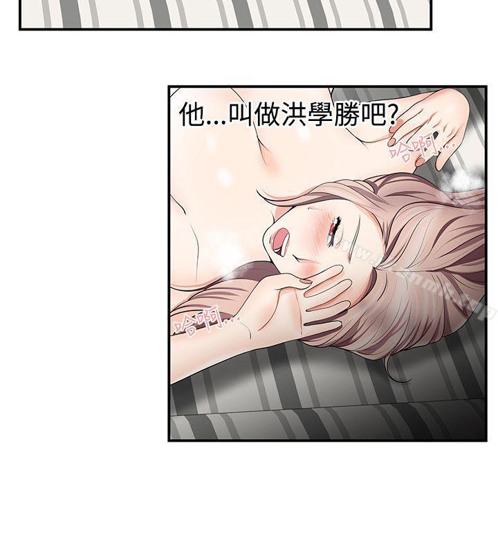 20P - 无法自拔的口红胶