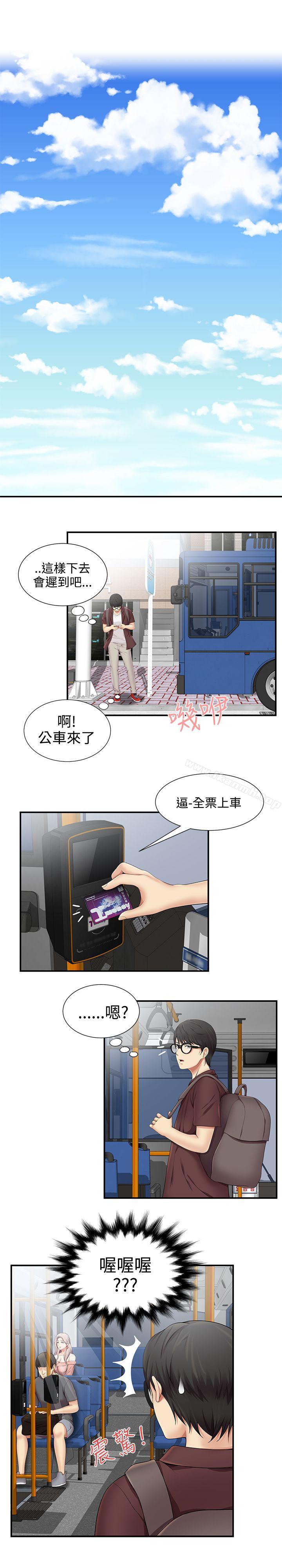 21P - 无法自拔的口红胶