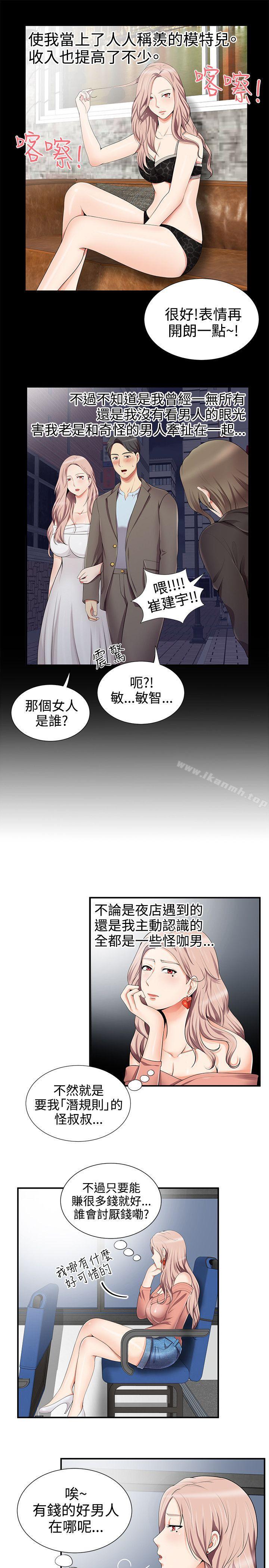 14P - 无法自拔的口红胶