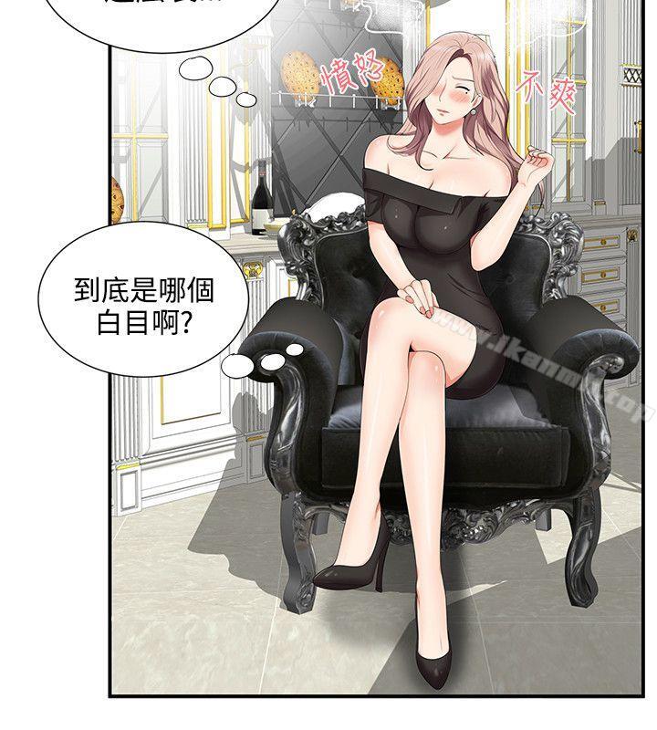 23P - 无法自拔的口红胶