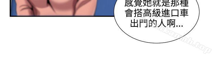 3P - 无法自拔的口红胶