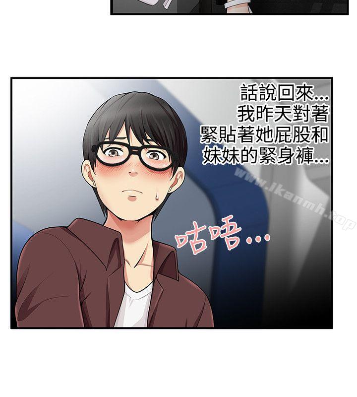 7P - 无法自拔的口红胶