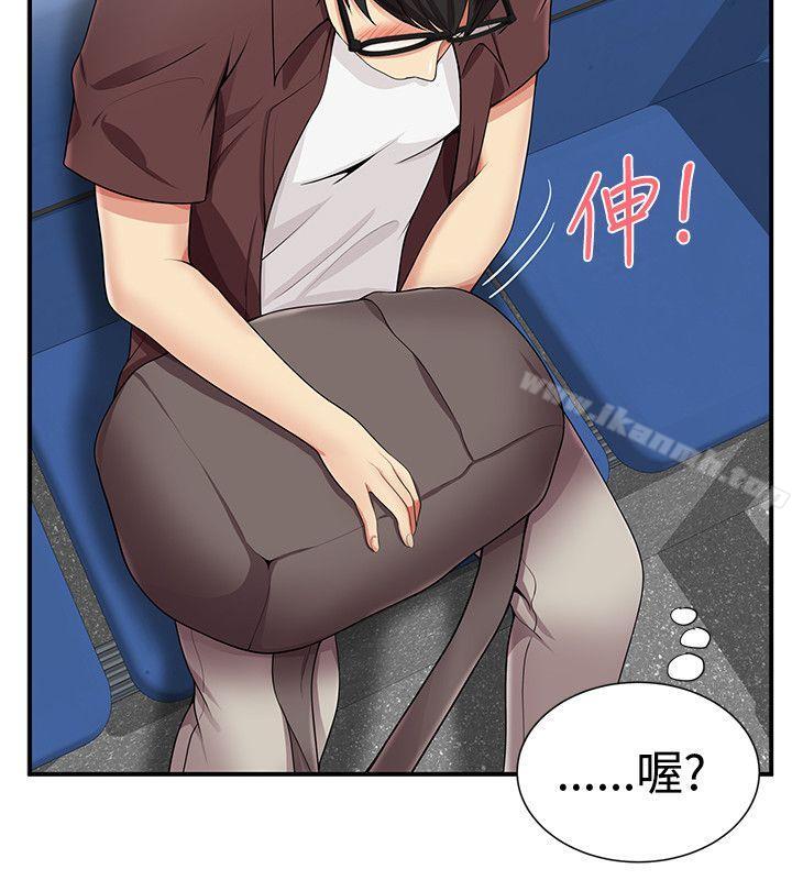 9P - 无法自拔的口红胶
