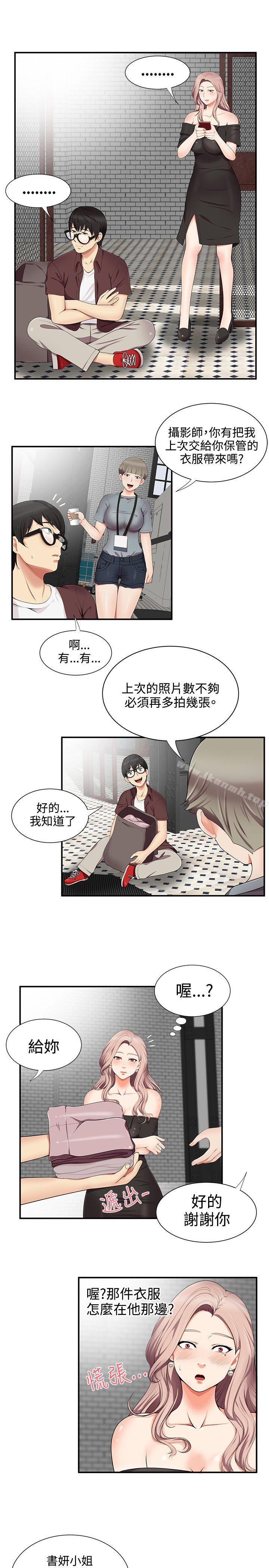 17P - 无法自拔的口红胶