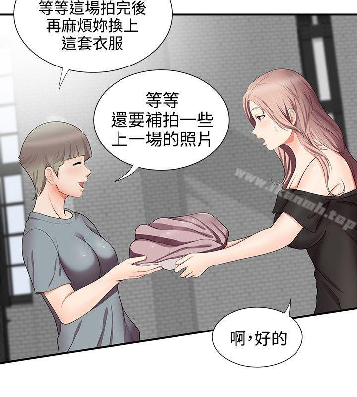 18P - 无法自拔的口红胶