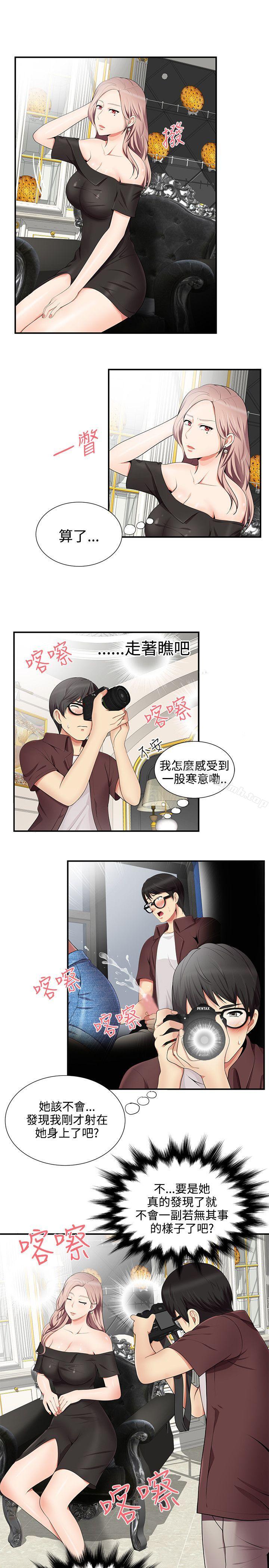 7P - 无法自拔的口红胶