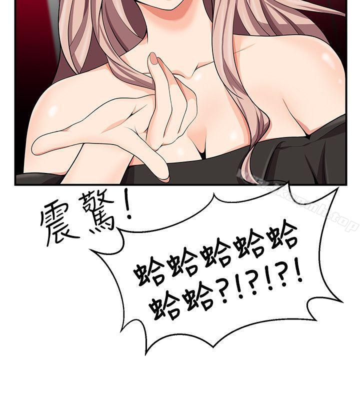 12P - 无法自拔的口红胶