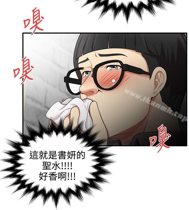 10P - 无法自拔的口红胶
