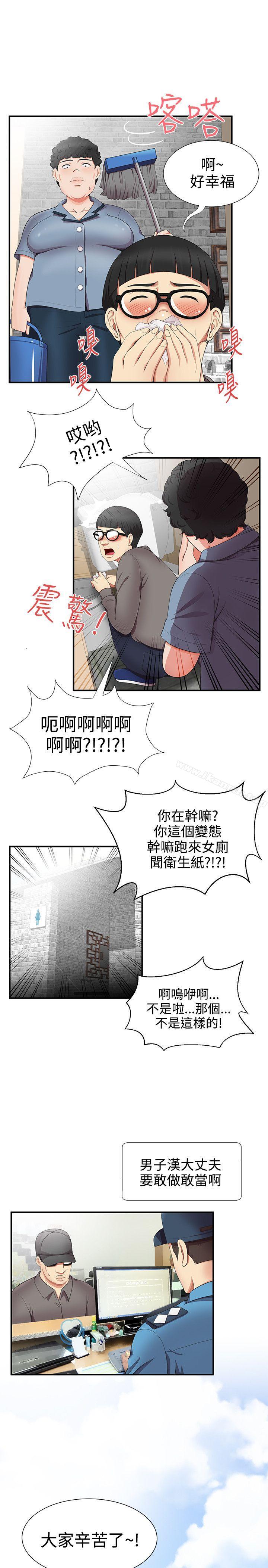 11P - 无法自拔的口红胶