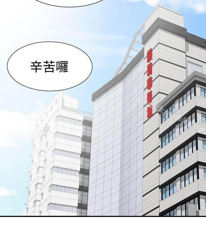 12P - 无法自拔的口红胶