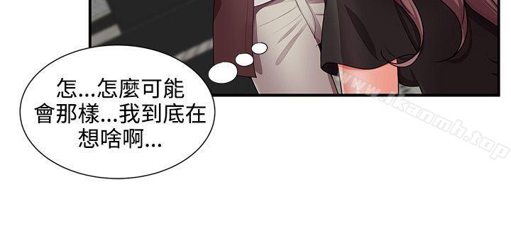 14P - 无法自拔的口红胶