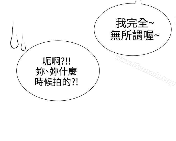 18P - 无法自拔的口红胶
