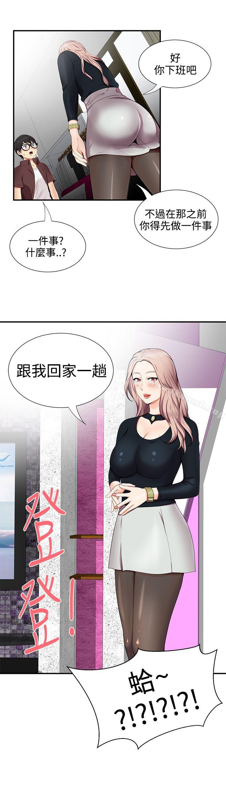 27P - 无法自拔的口红胶