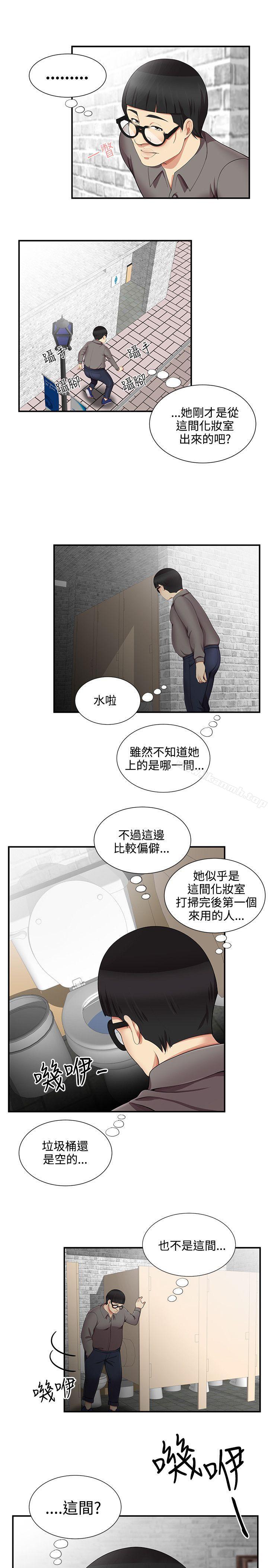 5P - 无法自拔的口红胶