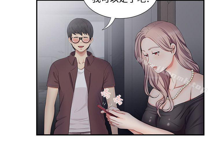 10P - 无法自拔的口红胶