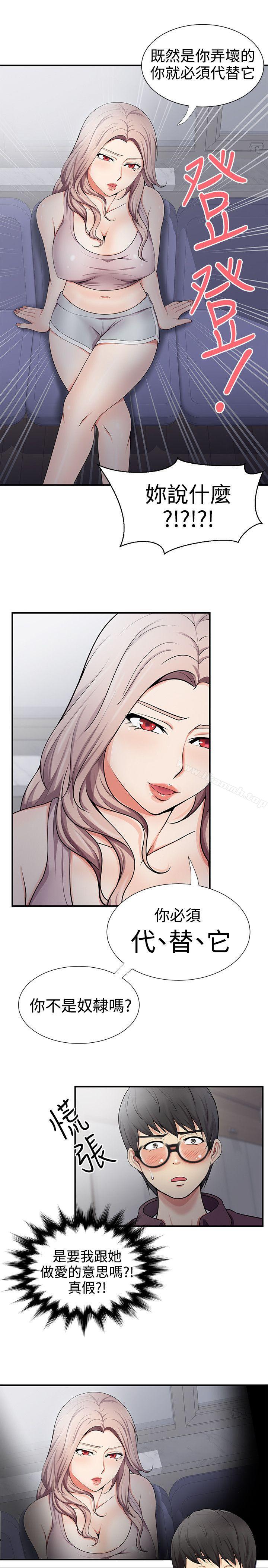 25P - 无法自拔的口红胶