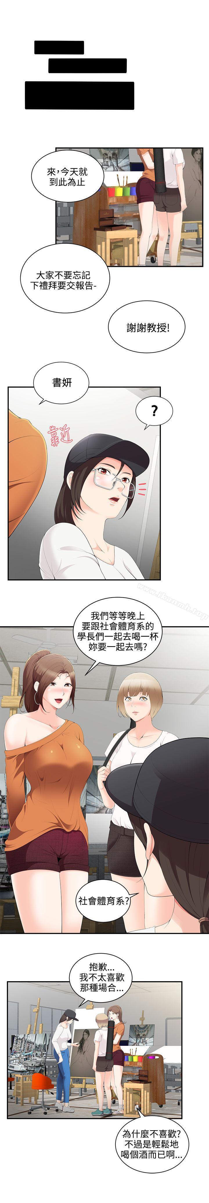 17P - 无法自拔的口红胶
