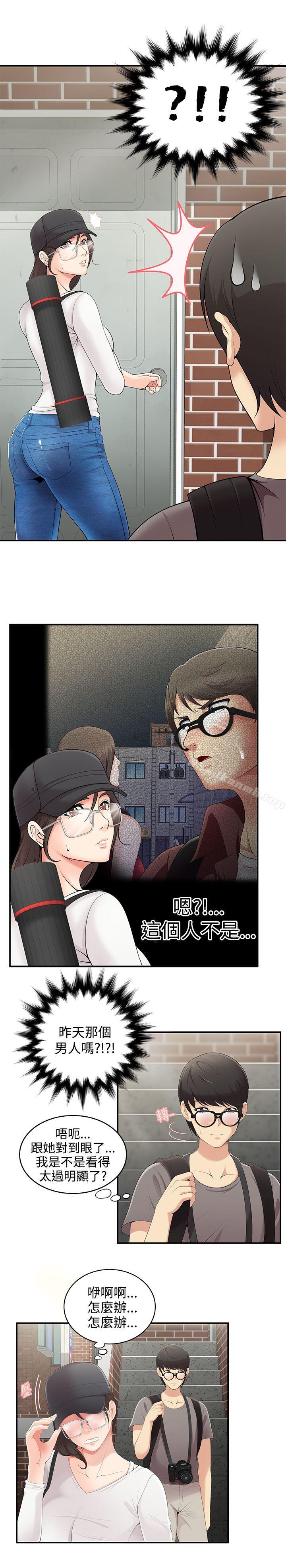 2P - 无法自拔的口红胶
