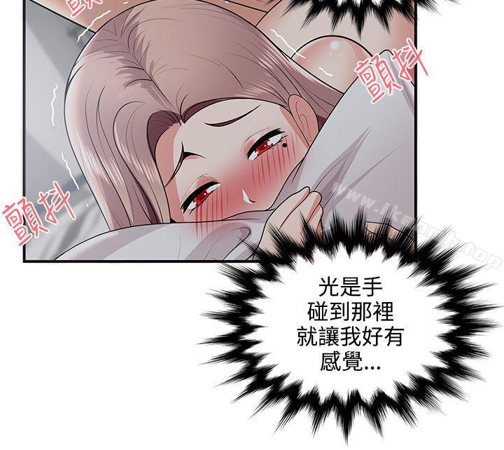 13P - 无法自拔的口红胶