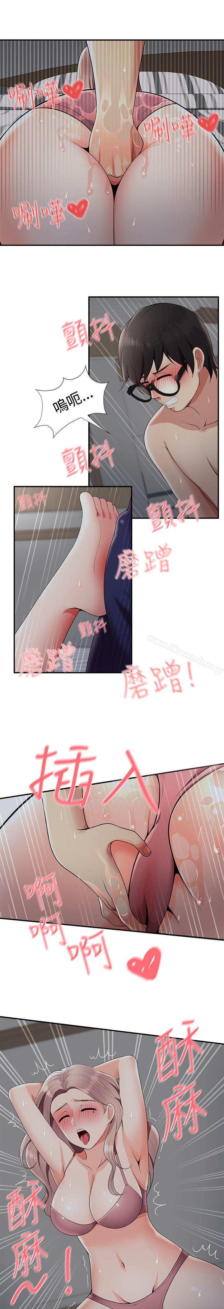 18P - 无法自拔的口红胶