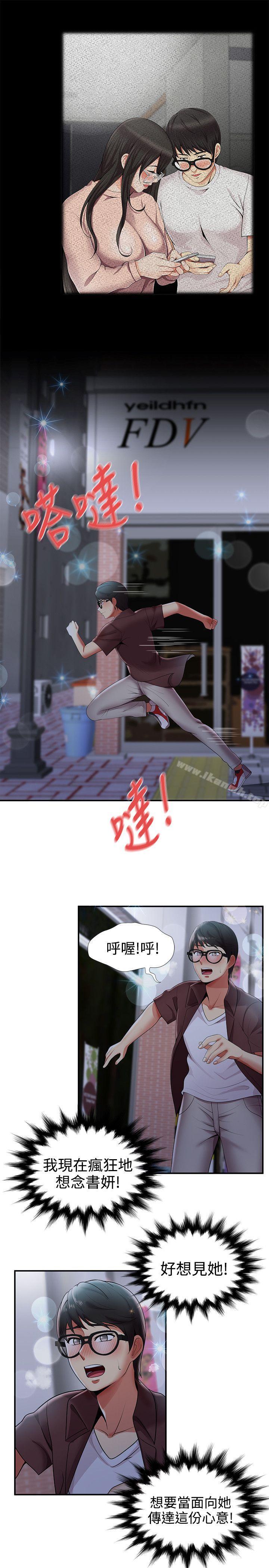15P - 无法自拔的口红胶