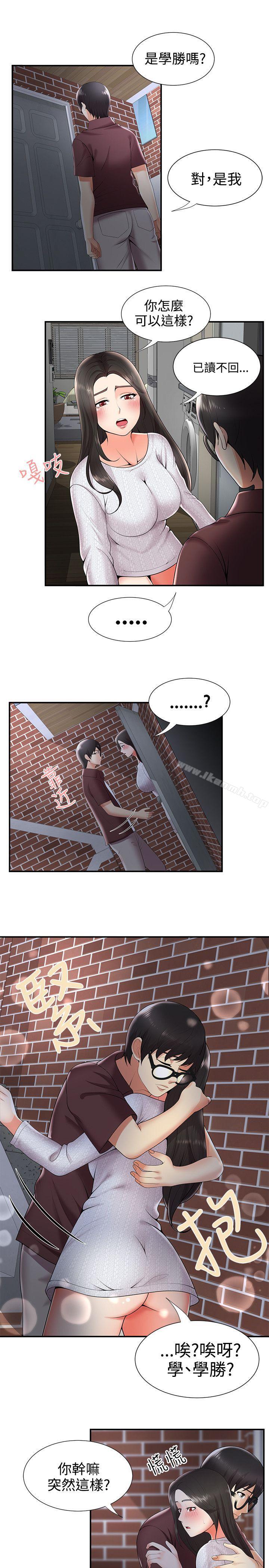 19P - 无法自拔的口红胶