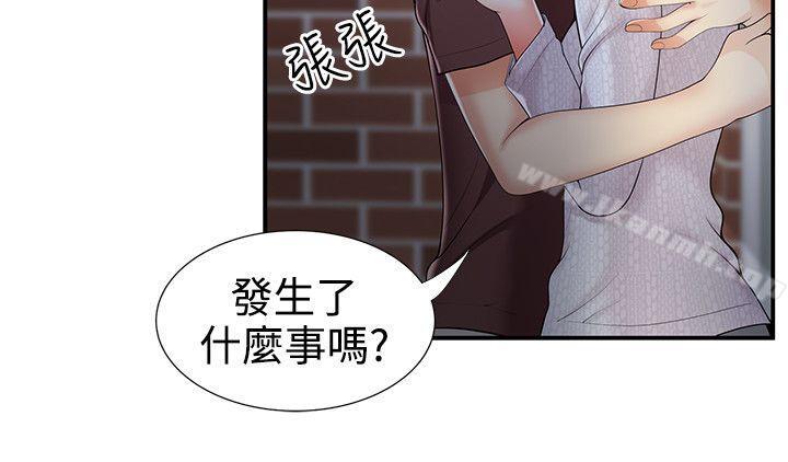 20P - 无法自拔的口红胶