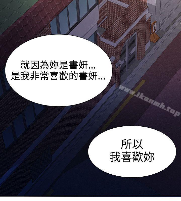 22P - 无法自拔的口红胶
