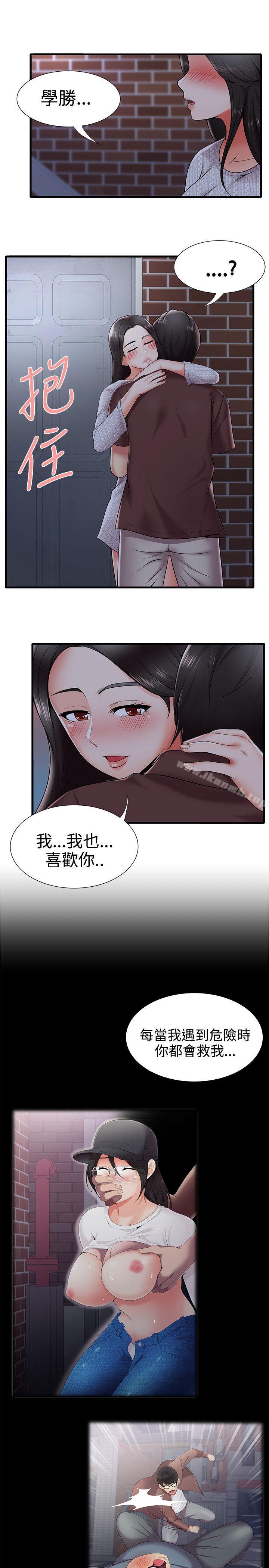23P - 无法自拔的口红胶