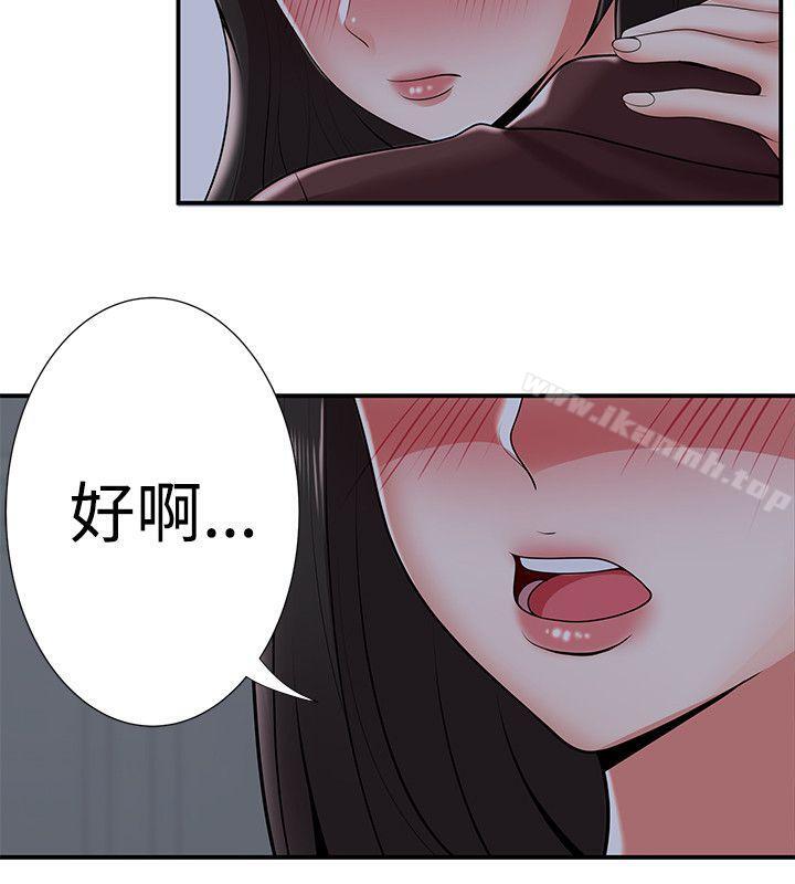 28P - 无法自拔的口红胶