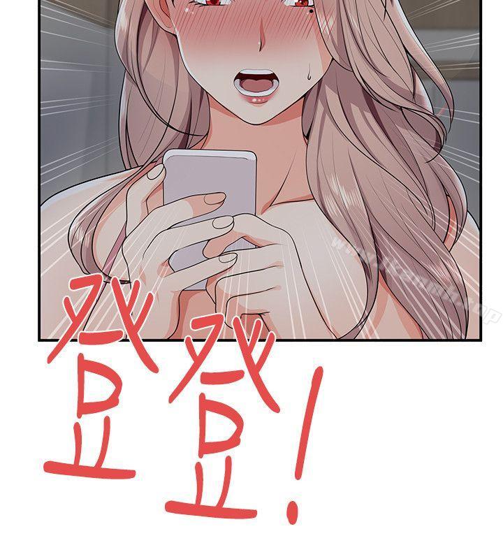 2P - 无法自拔的口红胶
