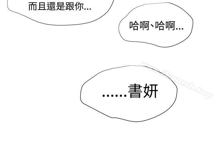 11P - 无法自拔的口红胶