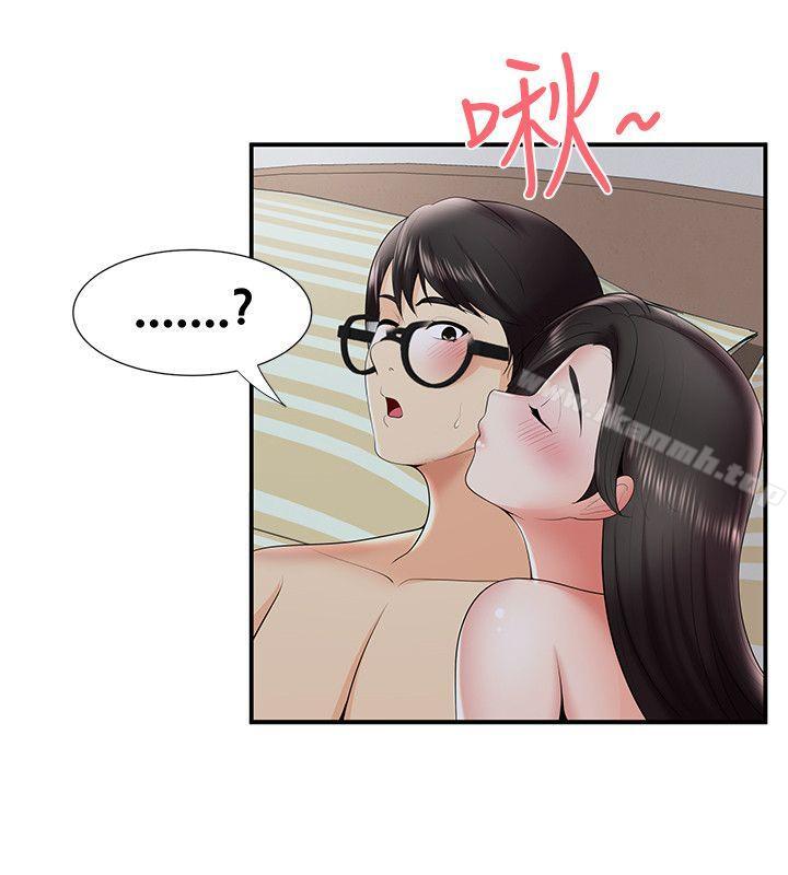19P - 无法自拔的口红胶