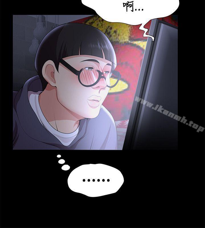 12P - 无法自拔的口红胶