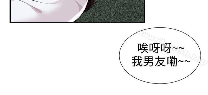 18P - 无法自拔的口红胶