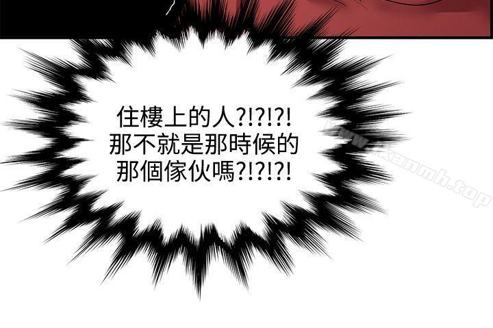 20P - 无法自拔的口红胶