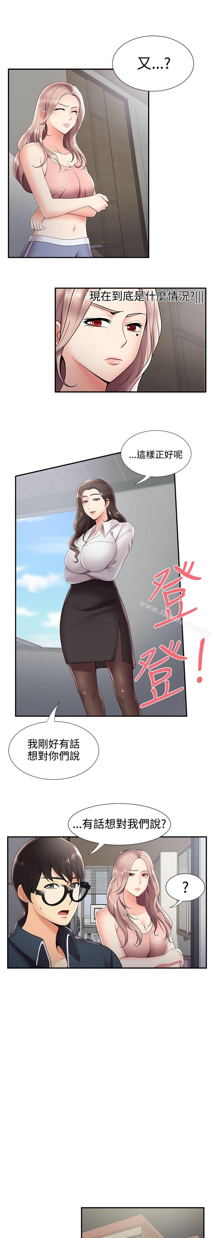 14P - 无法自拔的口红胶
