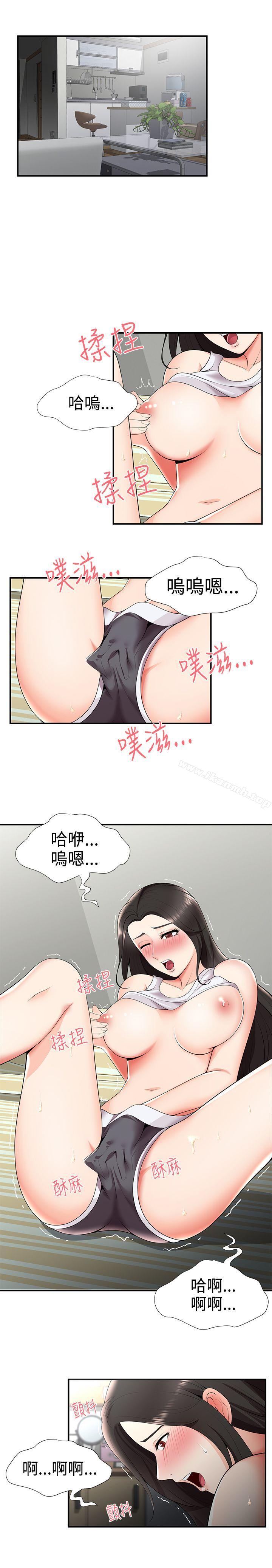 16P - 无法自拔的口红胶