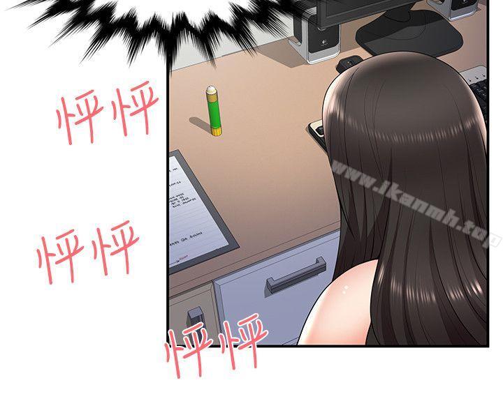 20P - 无法自拔的口红胶