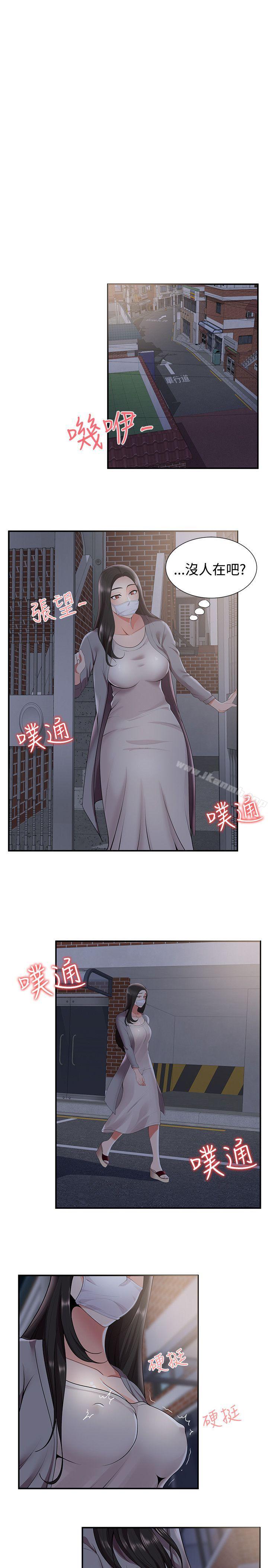 21P - 无法自拔的口红胶