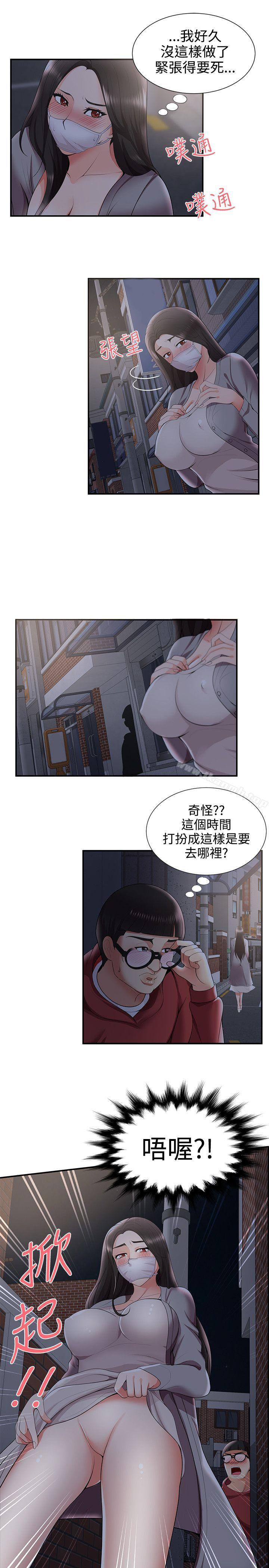 23P - 无法自拔的口红胶