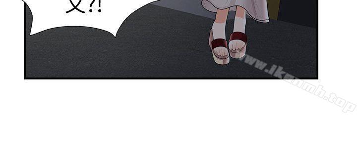 13P - 无法自拔的口红胶