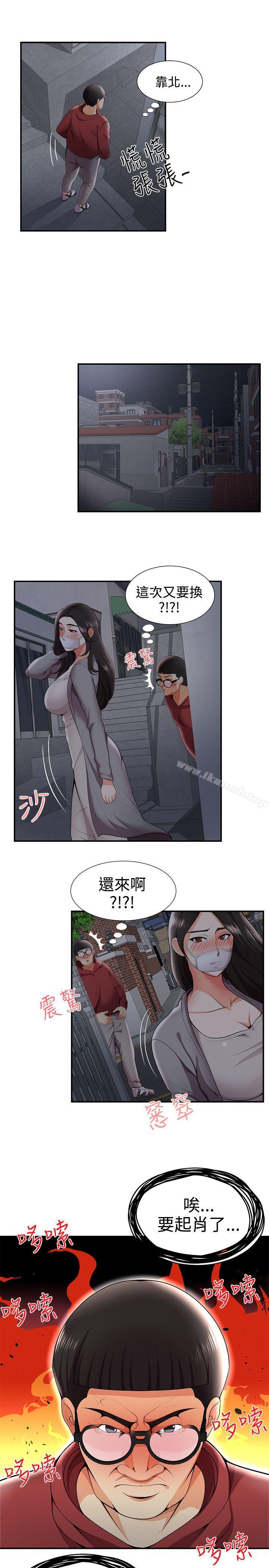 16P - 无法自拔的口红胶