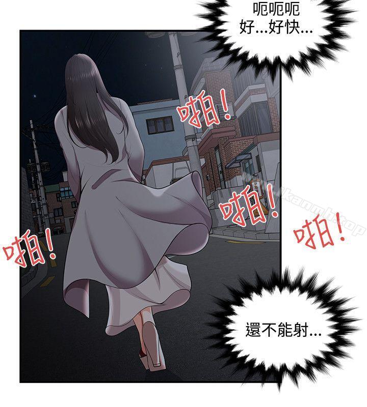 19P - 无法自拔的口红胶