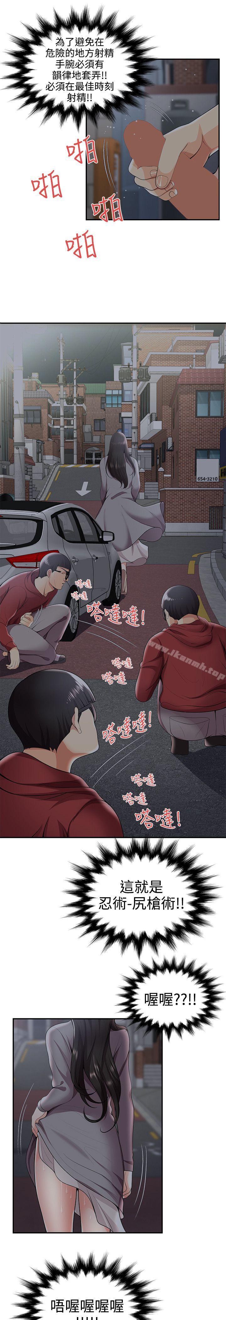 20P - 无法自拔的口红胶