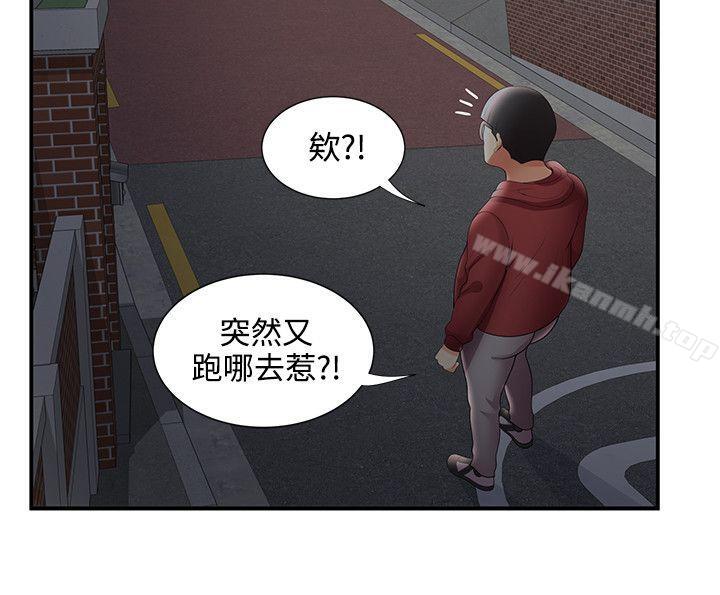 23P - 无法自拔的口红胶