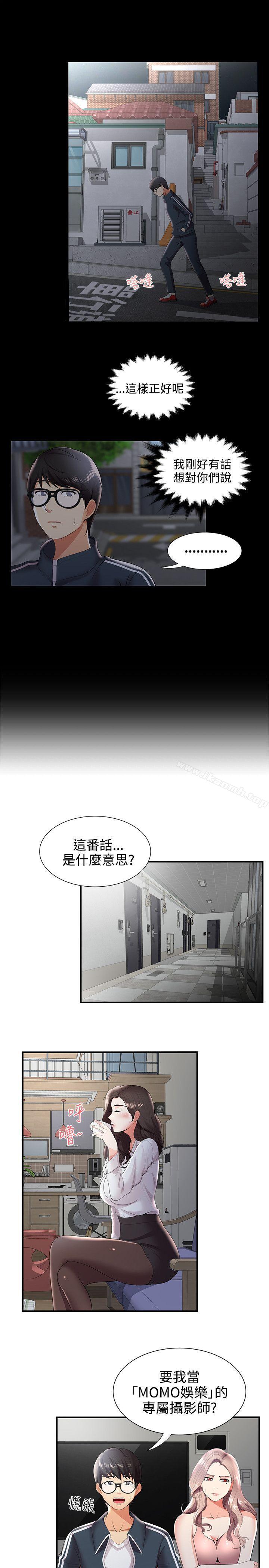 26P - 无法自拔的口红胶